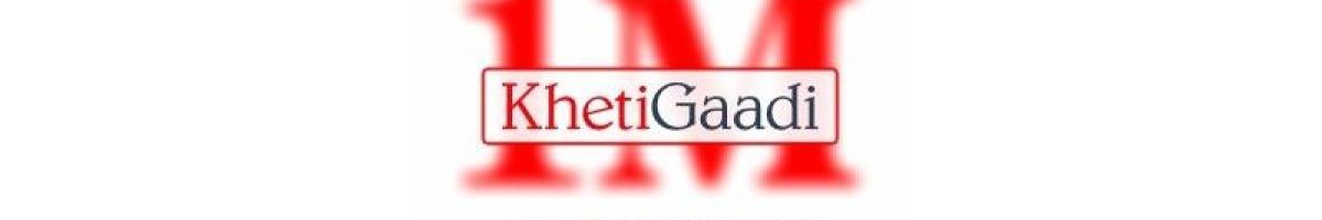KhetiGaadi Pvt. Ltd.