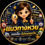 เว็บหวยออนไลน์ huay.com.se huay.com.se